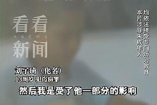 188金宝搏提款消息截图4