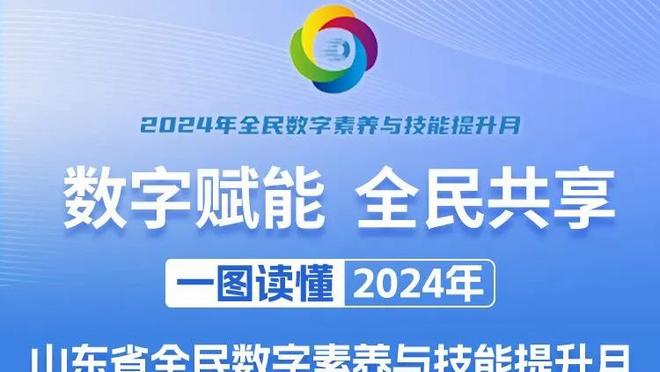 感谢纽约老铁送的乐透！篮网近14战仅3胜 今年首轮签还在火箭手里