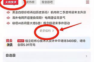 手感火热！罗齐尔半场9中6&三分6中4砍下18分2板4助